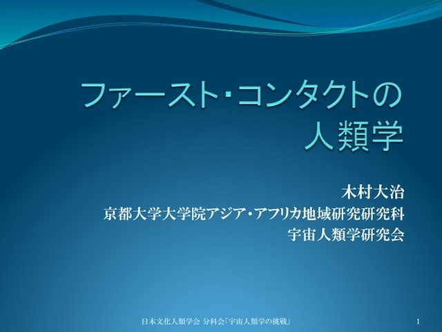kimura20130609_01.jpg