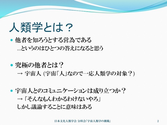 kimura20130609_02.jpg