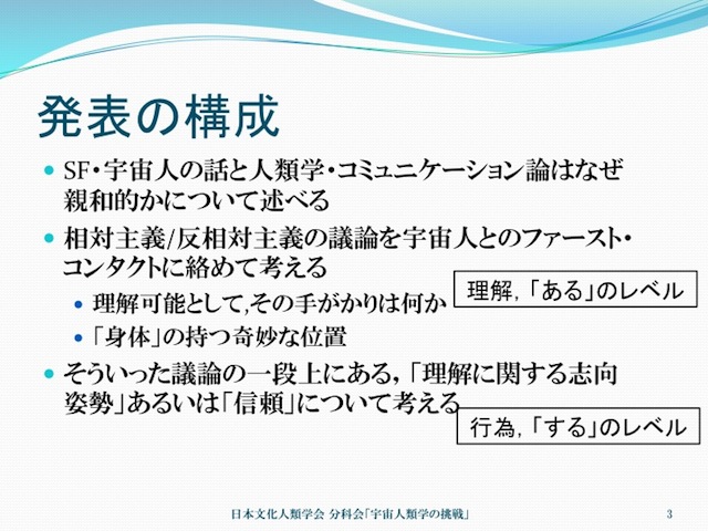 kimura20130609_03.jpg