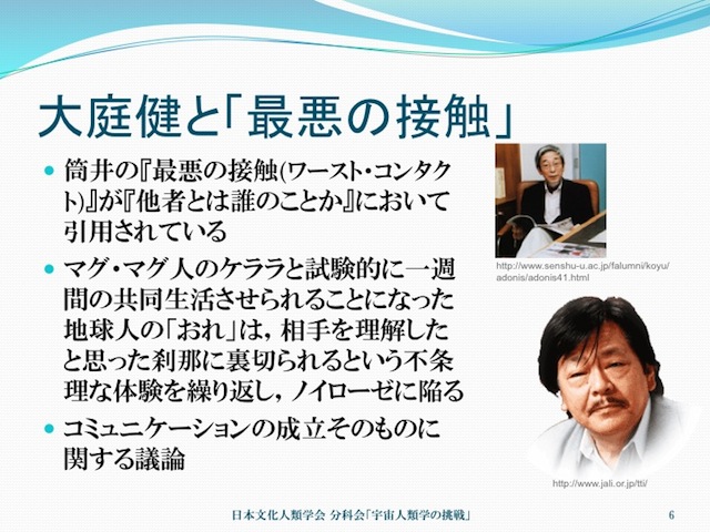 kimura20130609_06.jpg
