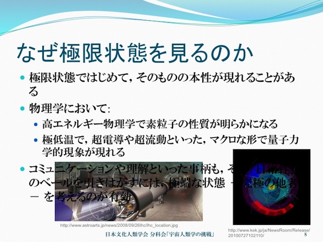 kimura20130609_08.jpg