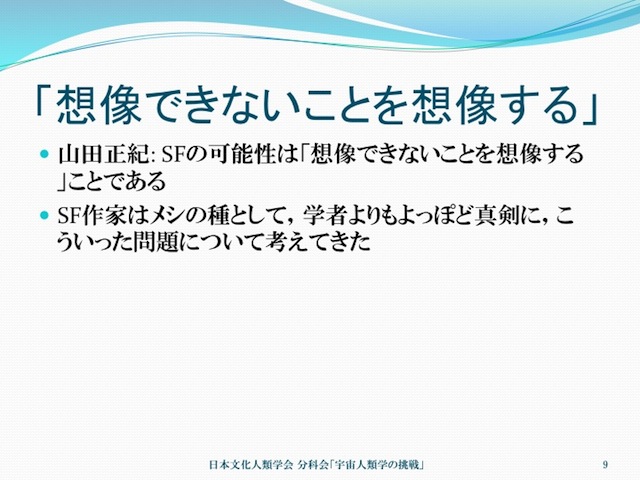 kimura20130609_09.jpg