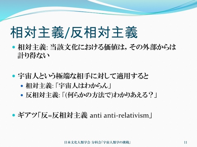 kimura20130609_11.jpg
