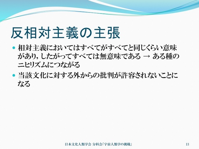 kimura20130609_13.jpg