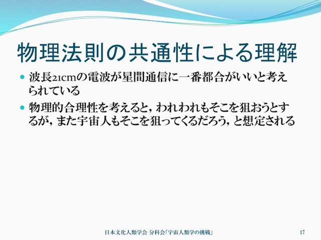 kimura20130609_17.jpg