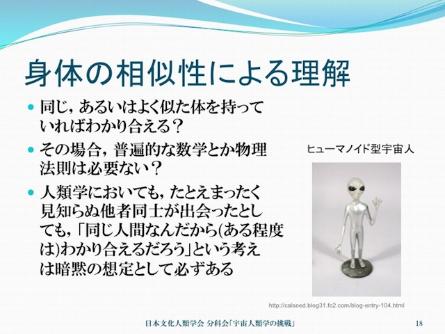 kimura20130609_18.jpg