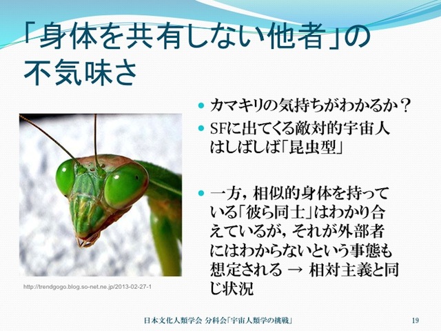 kimura20130609_19.jpg