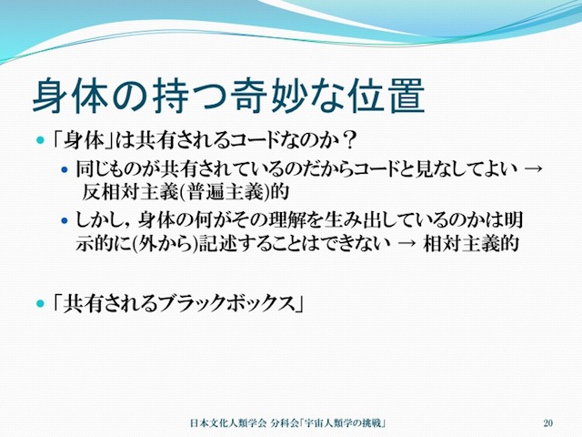 kimura20130609_20.jpg
