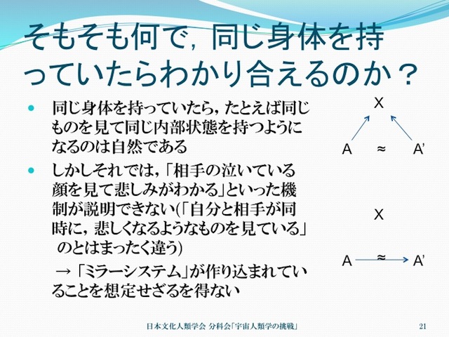 kimura20130609_21.jpg
