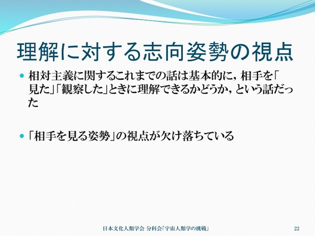 kimura20130609_22.jpg