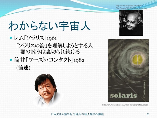 kimura20130609_23.jpg