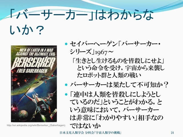 kimura20130609_24.jpg