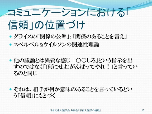 kimura20130609_27.jpg