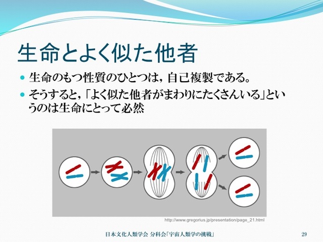 kimura20130609_29.jpg