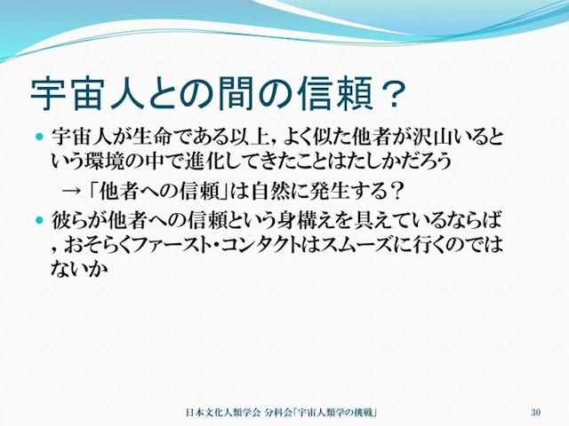kimura20130609_30.jpg