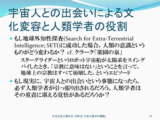 kimura20130609_31.jpg