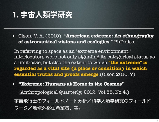 sato20130609-page3.jpg