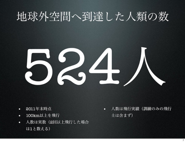 sato20130609-page7.jpg