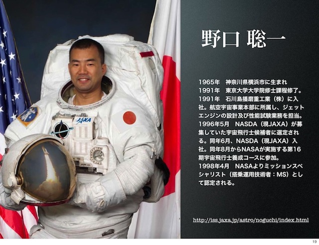 sato20130609-page19.jpg