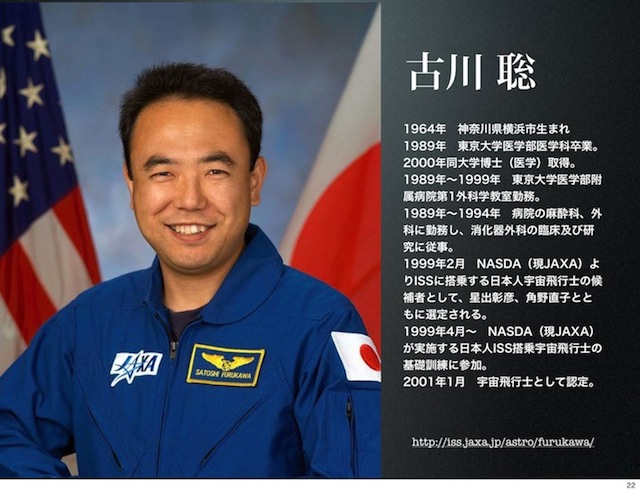 sato20130609-page22.jpg