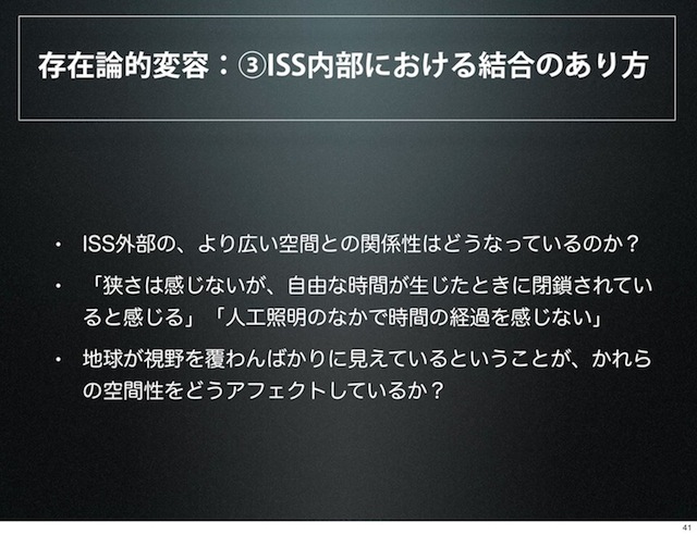 sato20130609-page41.jpg
