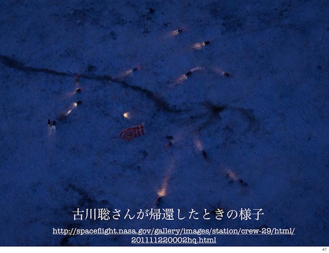 sato20130609-page47.jpg