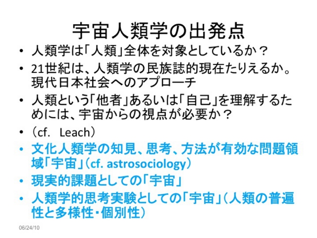okada20130609_04.jpg