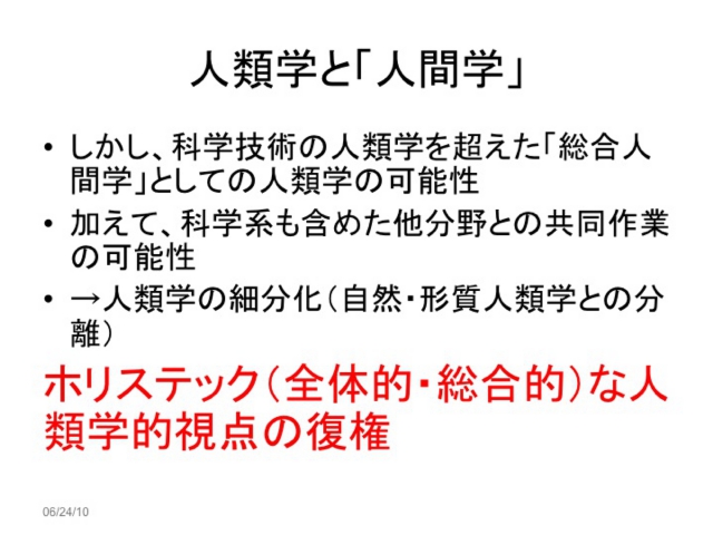 okada20130609_06.jpg