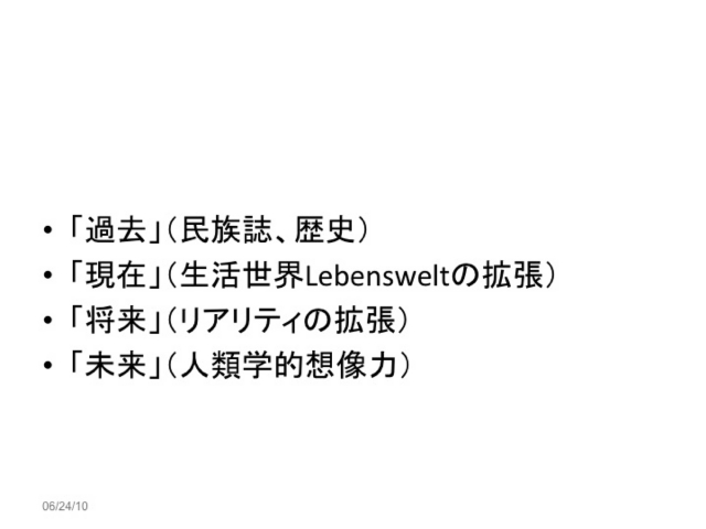 okada20130609_07.jpg
