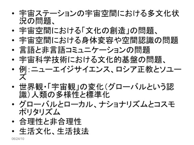 okada20130609_09.jpg