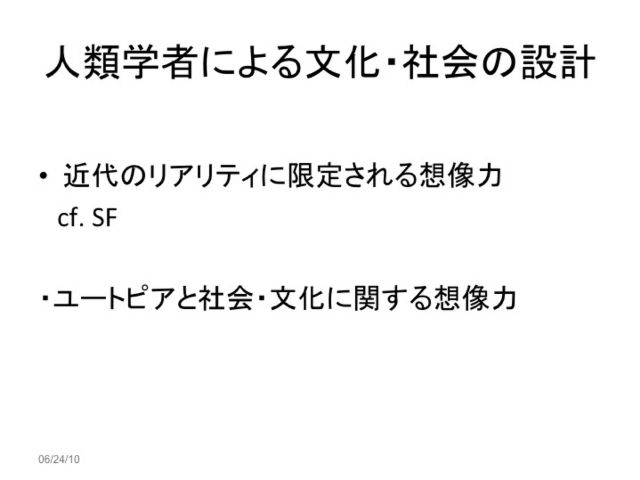okada20130609_10.jpg