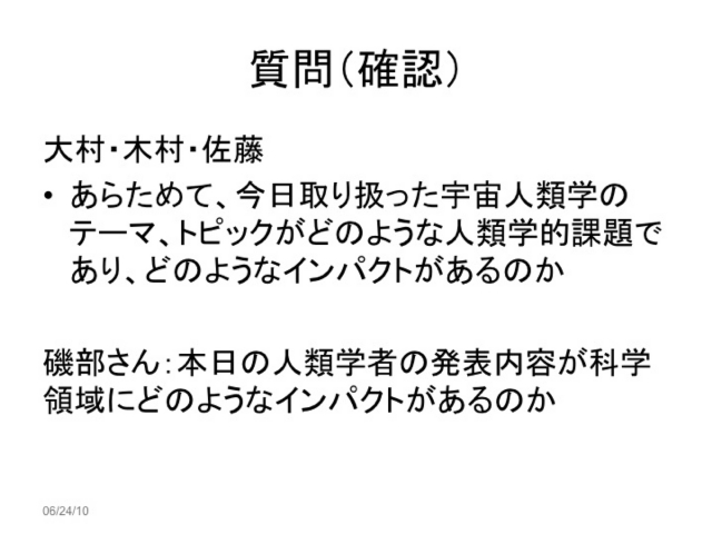 okada20130609_12.jpg