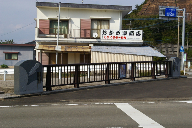 imgp0856.jpg