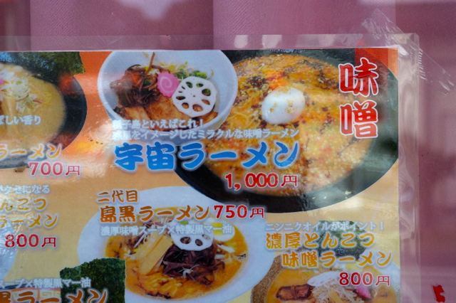 imgp0860.jpg