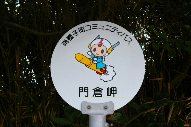 imgp0878.jpg